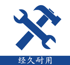 嚴(yán)格檢驗(yàn) · 品質(zhì)至臻