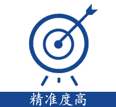 規(guī)模生產(chǎn) · 交期準(zhǔn)時(shí)