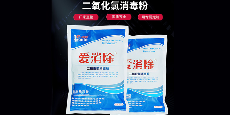 水產養(yǎng)殖改底、消毒，你做對了嗎？