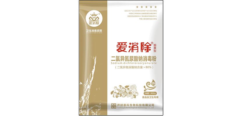煙熏消毒劑，可用于香菇接種室、發(fā)菌棚、蔬菜大棚等