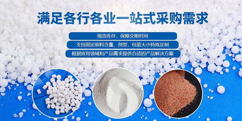二氧化氯、生石灰、漂白粉在水產(chǎn)養(yǎng)殖中哪個(gè)好？