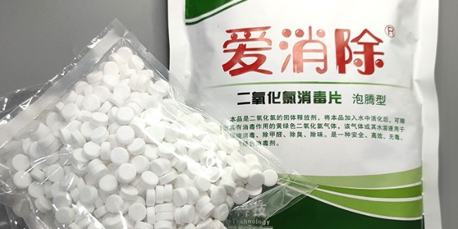 【恩科生物提醒】強降雨后，做好家庭、外環(huán)境清潔消毒