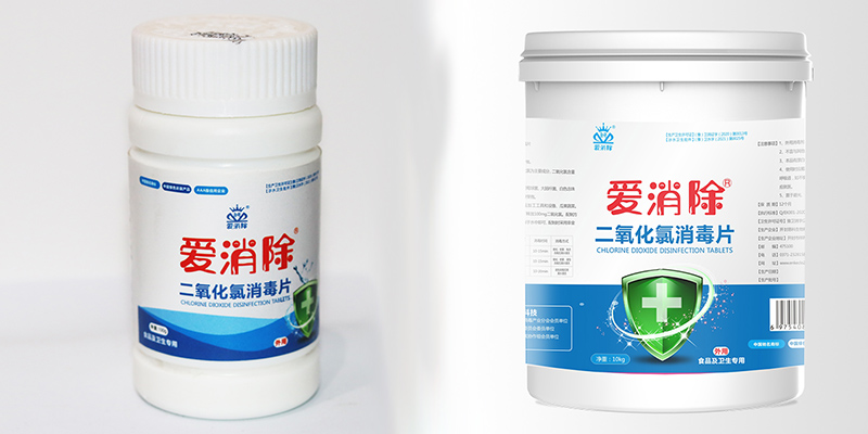 關(guān)于二氧化氯你知道多少？為什么水產(chǎn)養(yǎng)殖更適合使用二氧化氯？